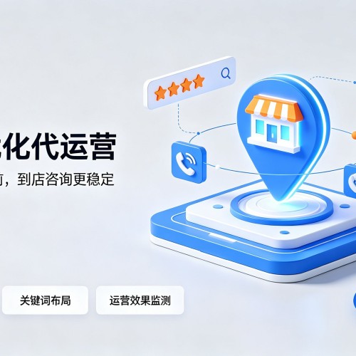北京GEO优化
